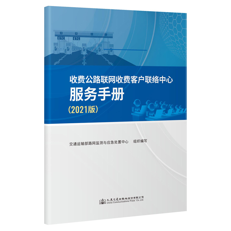 ���M��·(li��n)�W(w��ng)���M�͑�(li��n)�j(lu��)���ķ����փԣ�2021�棩