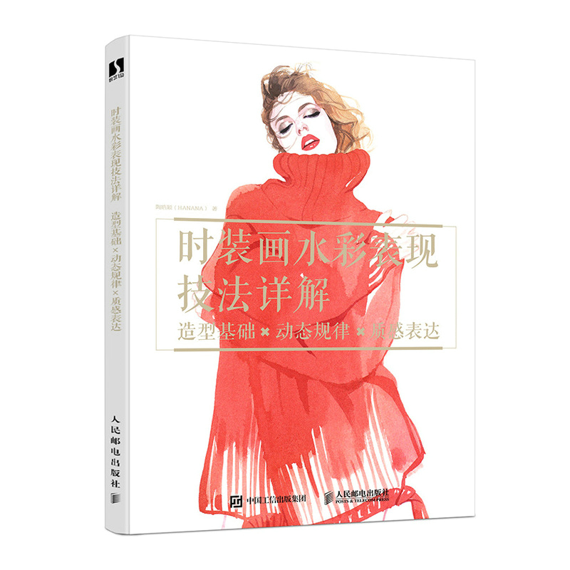 �r�b��ˮ�ʱ��F(xi��n)����Ԕ�� ���ͻ��A(ch��) �ӑB(t��i)Ҏ(gu��)�� �|(zh��)�б��_(d��)