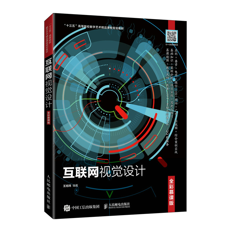 ��(li��n)�W(w��ng)ҕ�X(ju��)�O(sh��)Ӌ(j��)��ȫ��Ľ�n�棩