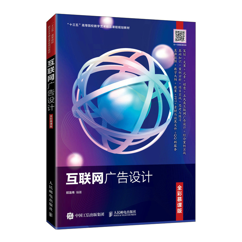 ��(li��n)�W(w��ng)�V���O(sh��)Ӌ(j��)��ȫ��Ľ�n�棩