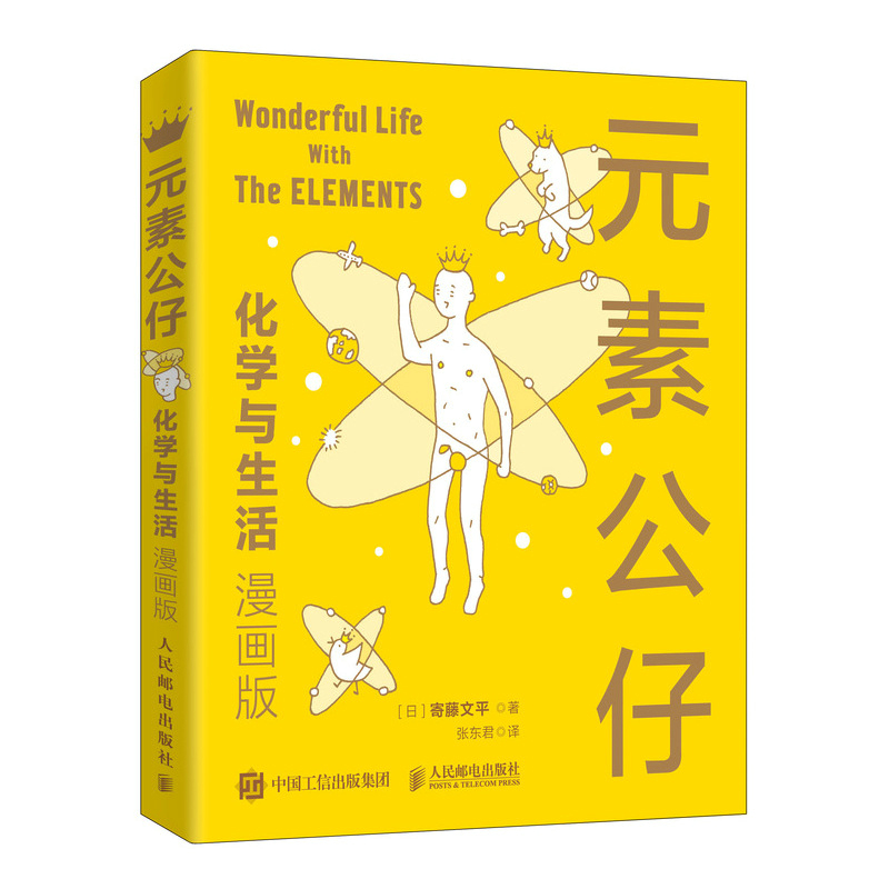 Ԫ�ع��� ���W�c��������棩