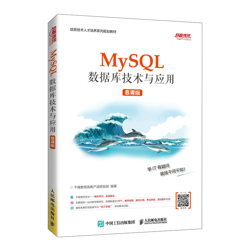 MySQL��(sh��)��(j��)�켼�g(sh��)�c��(y��ng)�ã�Ľ�n�棩