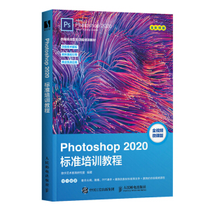 Photoshop 2020��(bi��o)��(zh��n)��Ӗ(x��n)�̳�