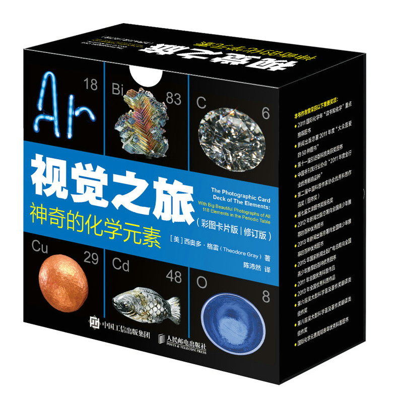 ҕ�X֮�ã�����Ļ��W(xu��)Ԫ�أ��ʈD��Ƭ�棩