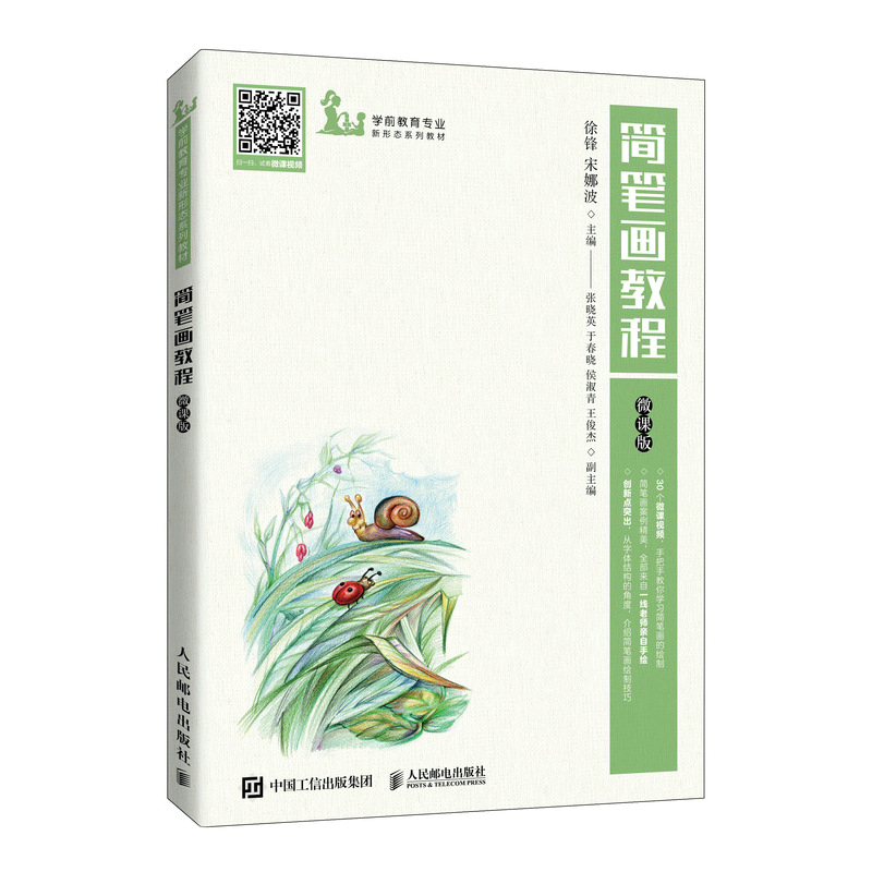 ��(ji��n)�P���̳̣�΢�n�棩