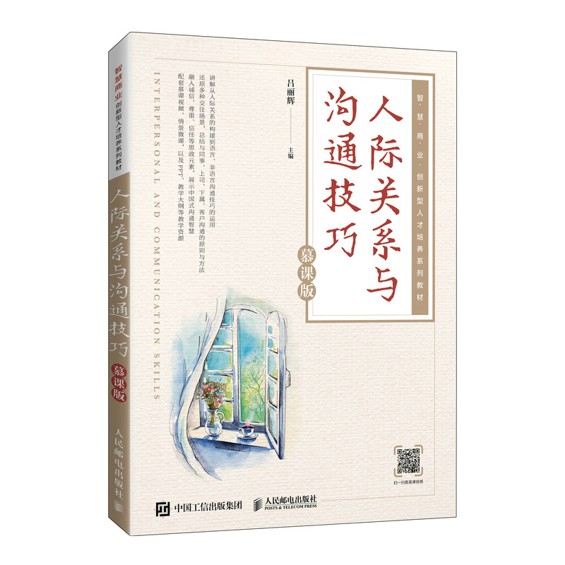 ���H�P(gu��n)ϵ�c��ͨ���ɣ�Ľ�n�棩