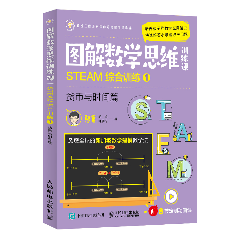 �D�┵(sh��)�W(xu��)˼�SӖ(x��n)���n��STEAM�C��Ӗ(x��n)��1��؛���c�r�gƪ��