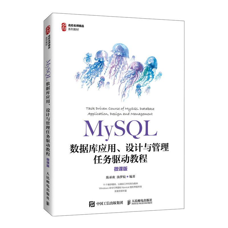 MySQL��(sh��)��(j��)��(k��)��(y��ng)�����O(sh��)Ӌ(j��)�c�����΄�(w��)�(q��)��(d��ng)�̳̣�΢�n�棩