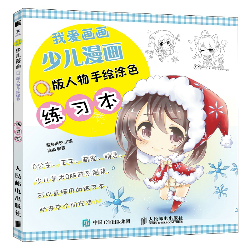 �Ґۮ��� �ك�����Q���������LͿɫ����(x��)��