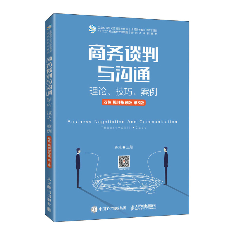 �̄�(w��)Մ���c��ͨ������Փ���������������pɫ ҕ�lָ��(d��o)�� ��3�棩