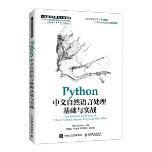 Python������Ȼ�Z��̎�����A(ch��)�c��(sh��)��(zh��n)