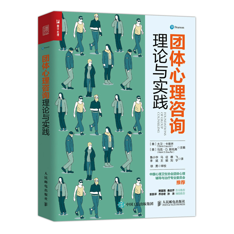 �F�w������ԃ��Փ�c���`