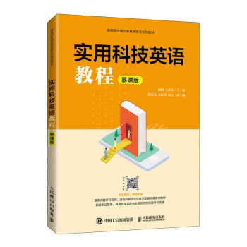 ���ÿƼ�Ӣ�Z�̳̣�Ľ�n�棩