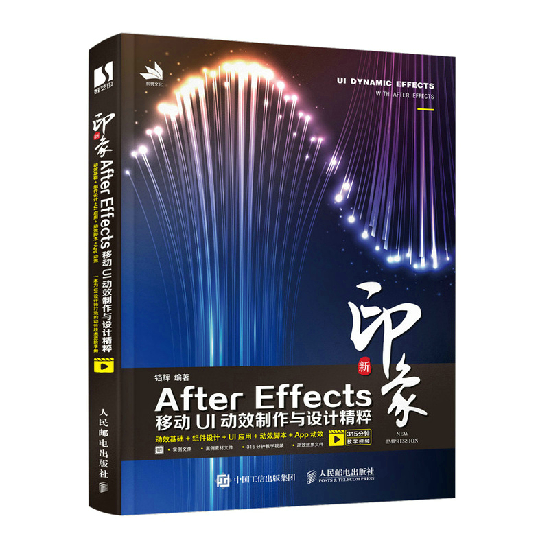 ��ӡ�� After Effects�Ƅ�UI��Ч�����c�O(sh��)Ӌ����