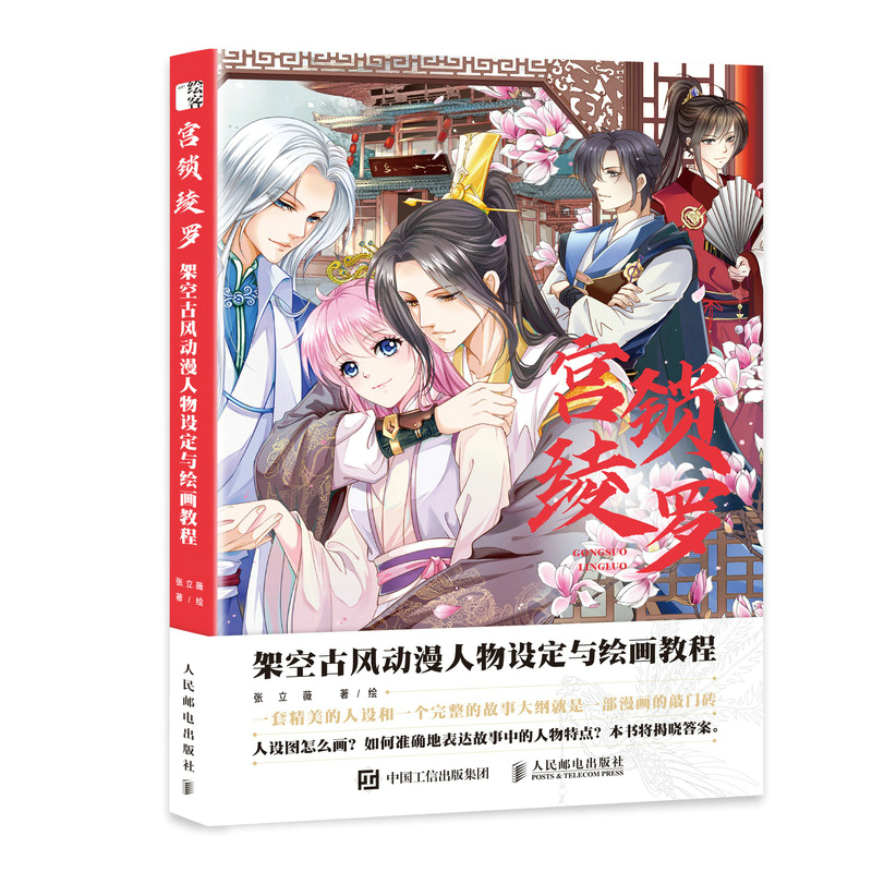 �m�i�c�_ �ܿչ��L(f��ng)��(d��ng)�������O(sh��)���c�L���̳�