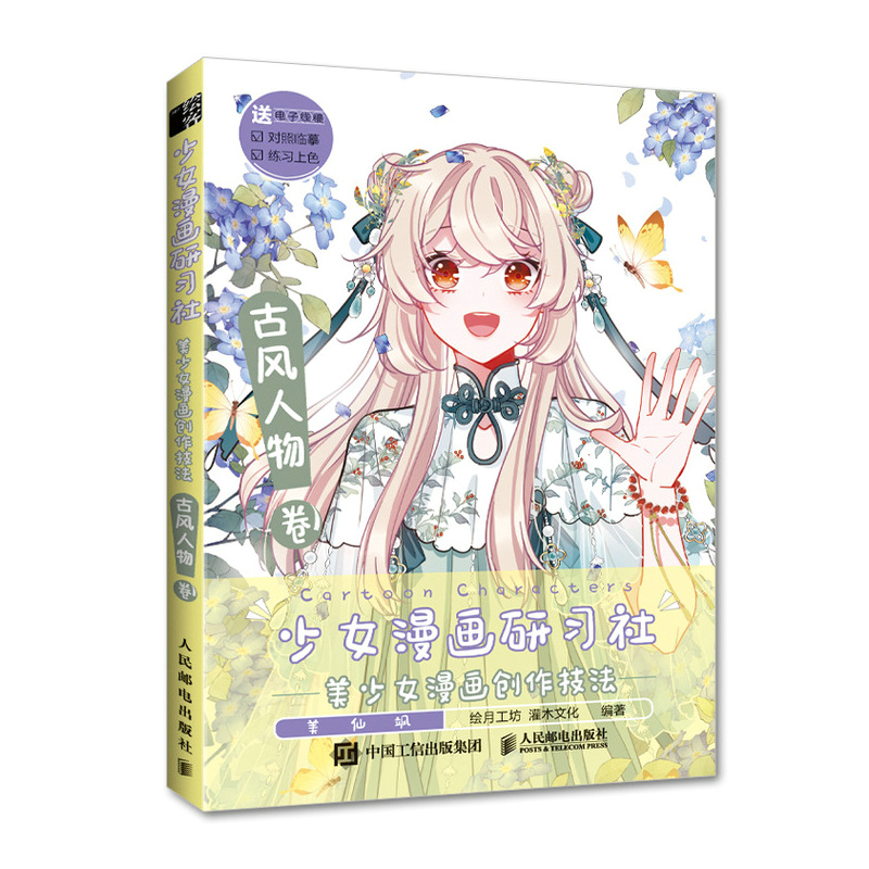 ��Ů��������(x��)�� ����Ů������(chu��ng)������ ���L(f��ng)�����