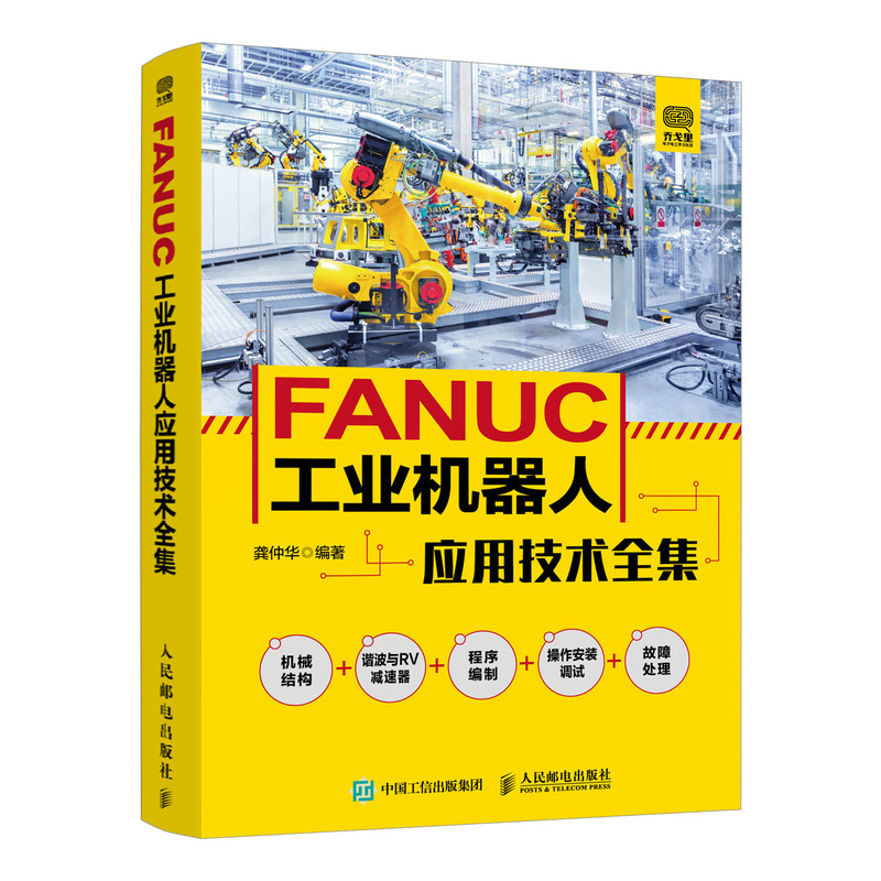 FANUC���I(y��)�C(j��)���ˑ�(y��ng)�ü��g(sh��)ȫ��