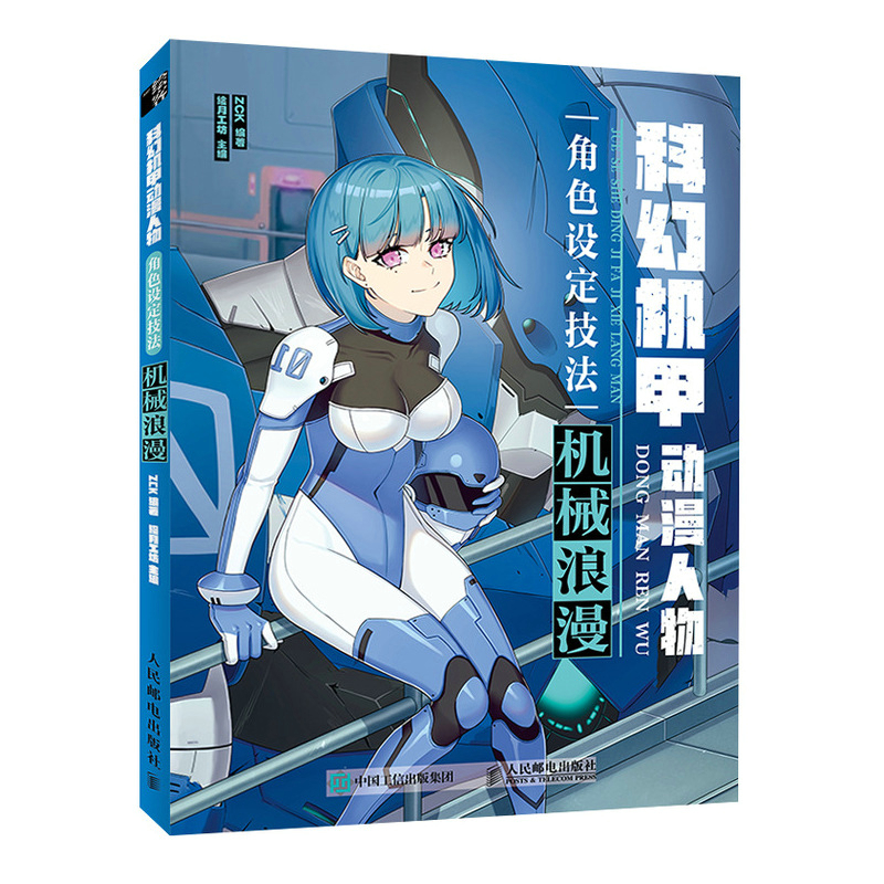 �ƻÙC(j��)�ׄ�(d��ng)�������ɫ�O(sh��)������ �C(j��)е����