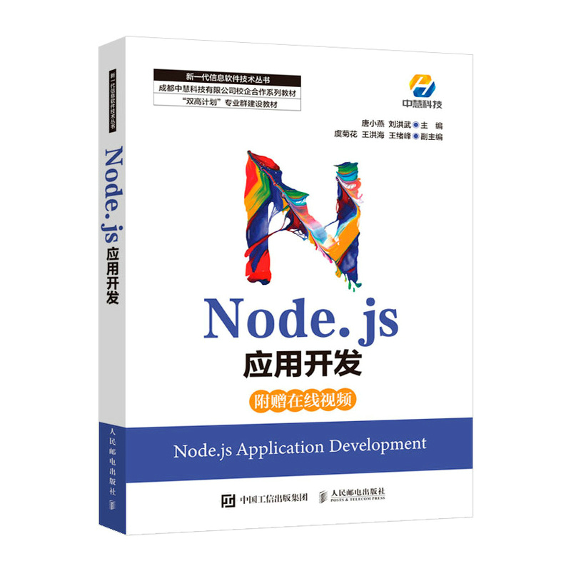 Node.js�����_�l(f��)