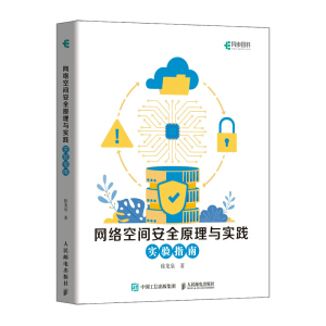 �W(w��ng)�j(lu��)���g��ȫԭ���c��(sh��)�` ��(sh��)�(y��n)ָ��