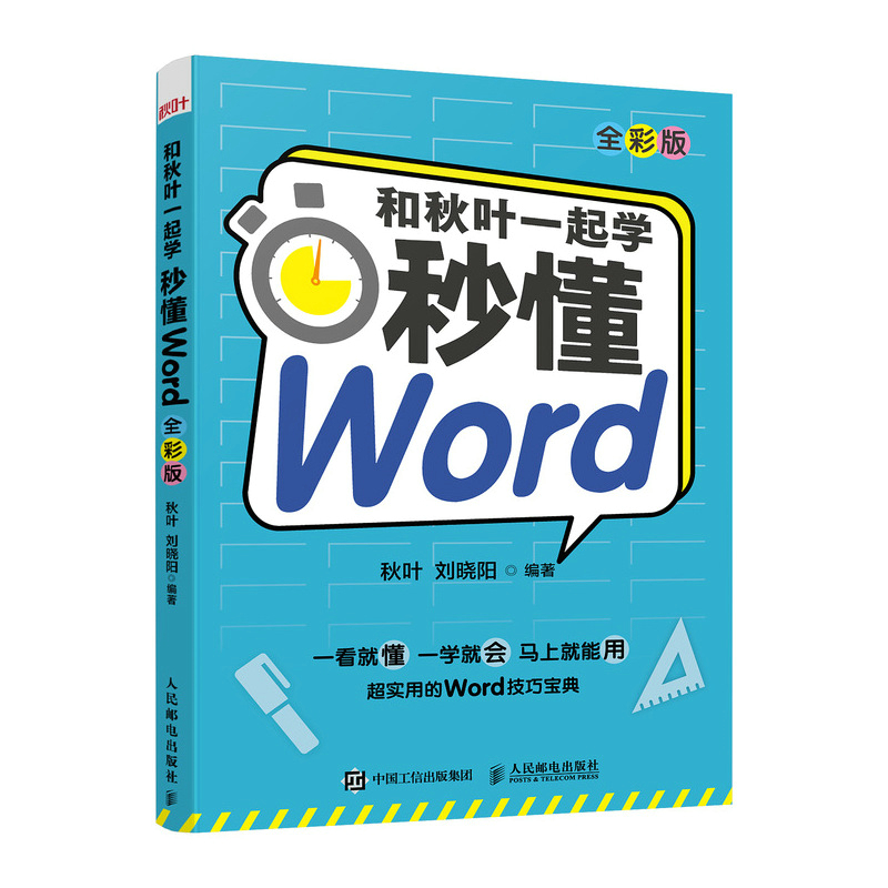 �����~һ���W �붮Word��ȫ�ʰ棩