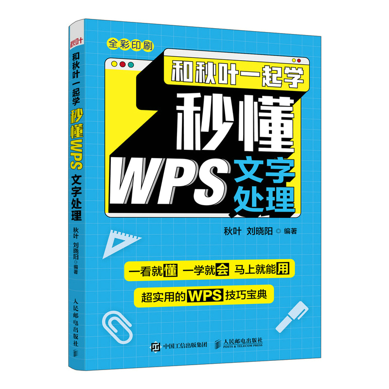 �����~һ���W(xu��) �붮WPS����̎��