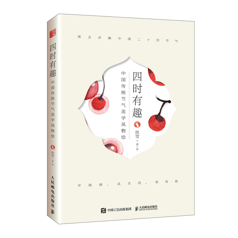 �ĕr(sh��)��Ȥ �Ї����y(t��ng)��(ji��)�����W(xu��)�L(f��ng)���L