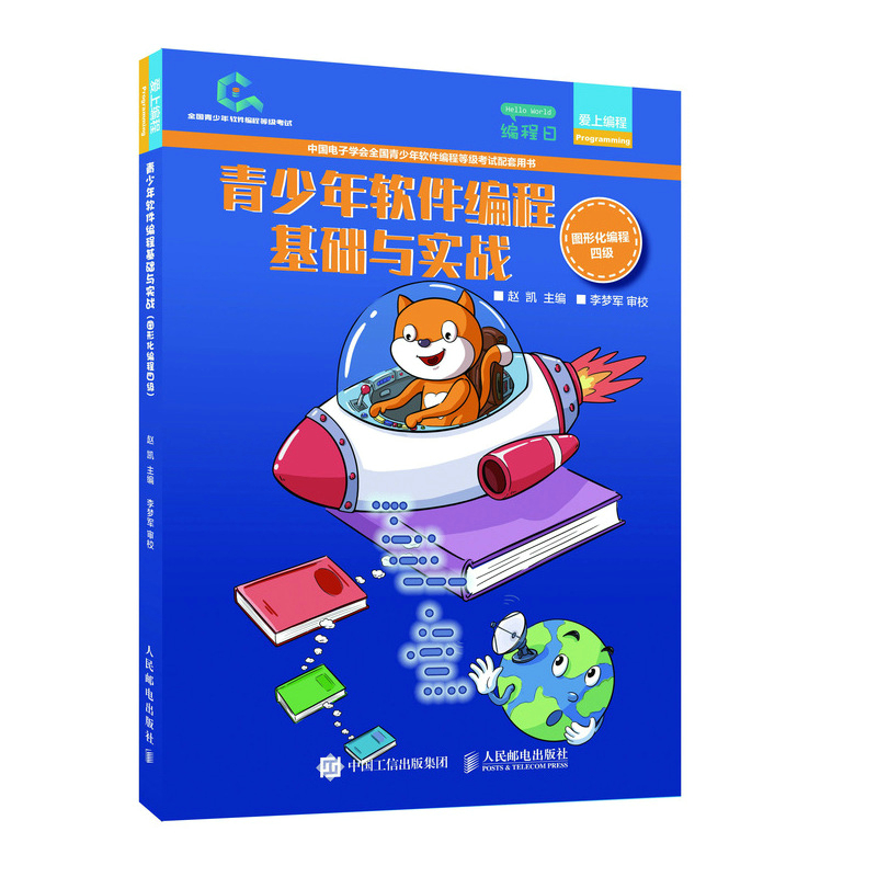 ������ܛ�����̻��A(ch��)�c����(zh��n) �D�λ������ļ�