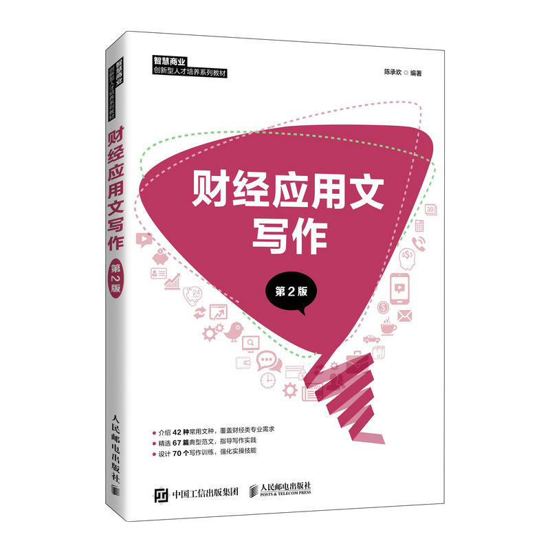 ؔ��(j��ng)��(y��ng)���Č�������2�棩