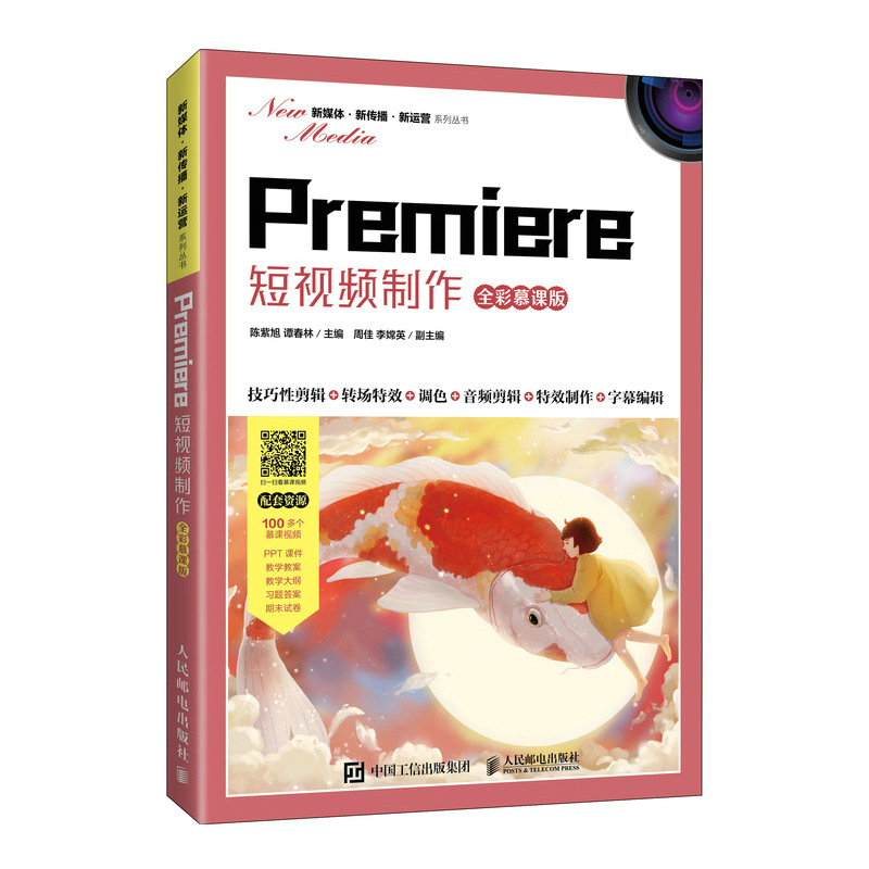 Premiere ��ҕ�l������ȫ��Ľ�n�棩