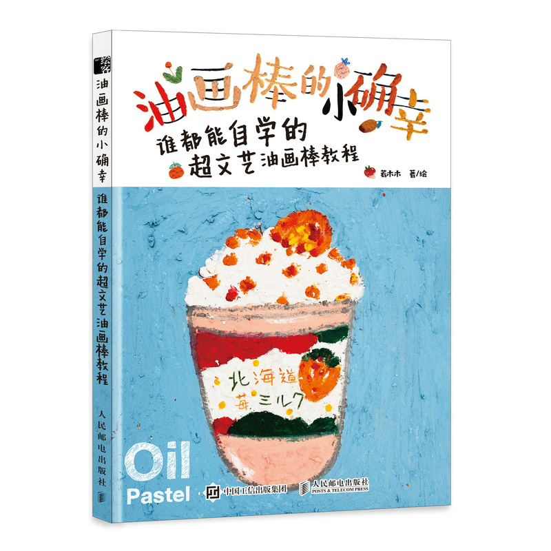 �ͮ�����С�_�� �l�����ԌW(xu��)�ĳ���ˇ�ͮ����̳�