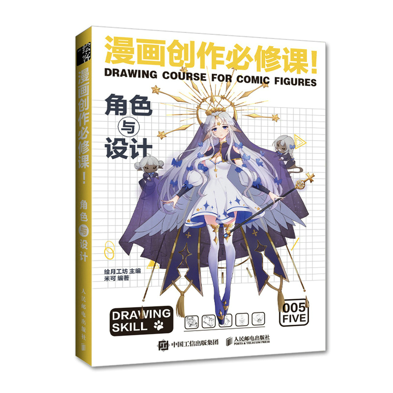 ������(chu��ng)�������n ��ɫ�c�O(sh��)Ӌ(j��)