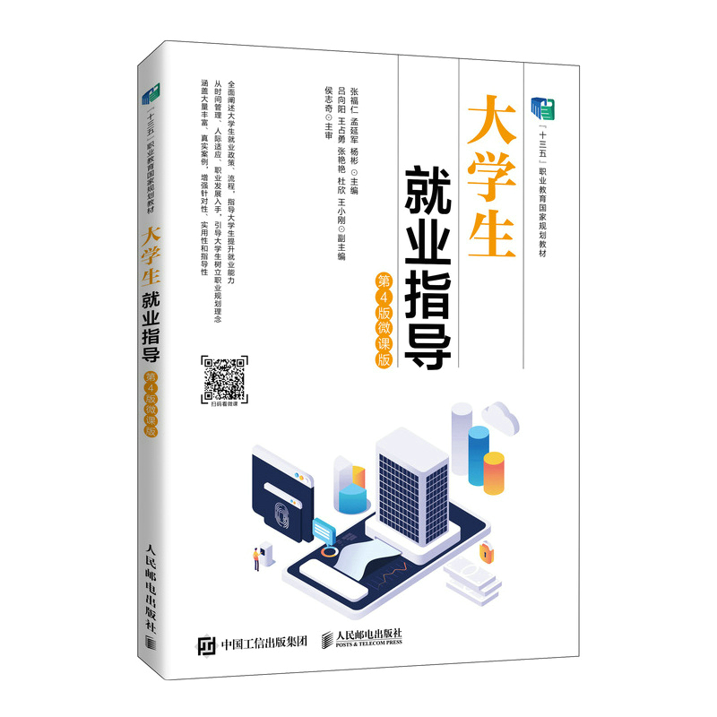 ��W(xu��)���͘I(y��)ָ��(d��o)����4�� ΢�n�棩