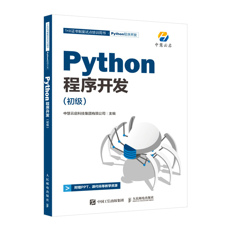 Python�����_(k��i)�l(f��) ����(j��)
