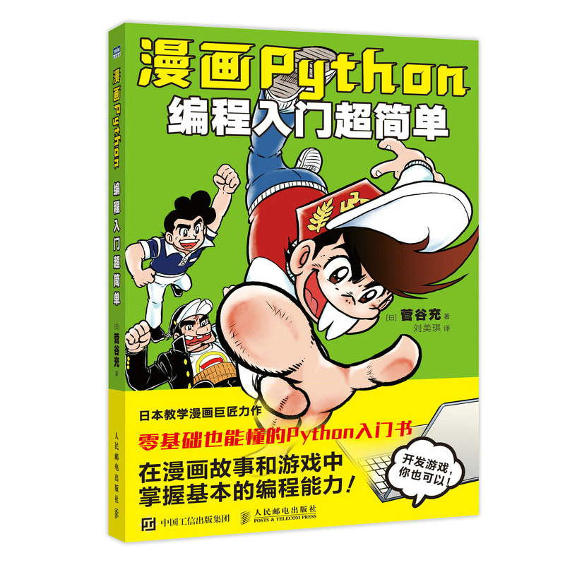 ����Python���������T������