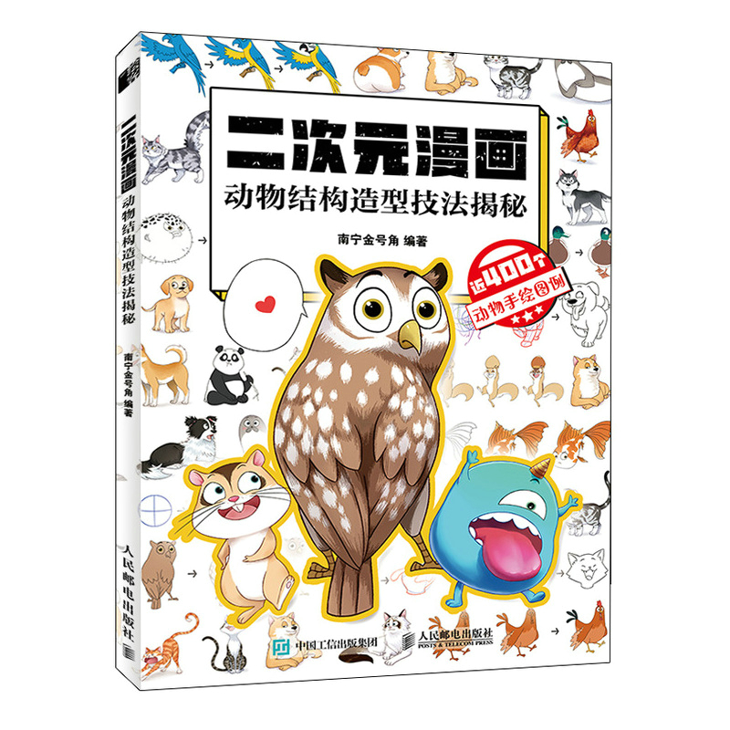 ����Ԫ���� ����Y(ji��)��(g��u)���ͼ�������