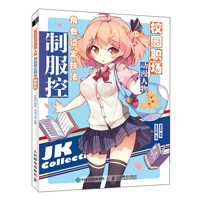 У�@��(ch��ng)��(d��ng)�������ɫ�O(sh��)������ �Ʒ���