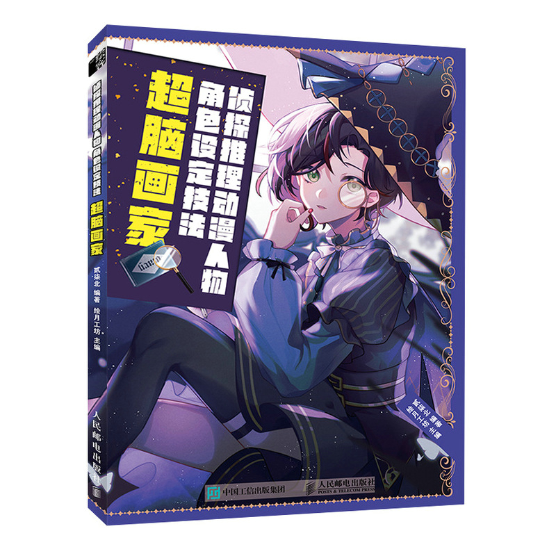 ��̽�����(d��ng)�������ɫ�O(sh��)������ ���X����