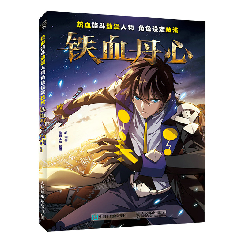 ��Ѫ�񶷄�(d��ng)�������ɫ�O(sh��)������ �FѪ����