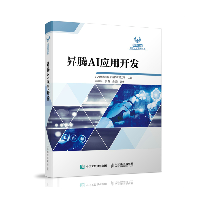 �N�vAI��(y��ng)���_�l(f��)