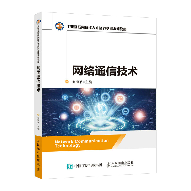 �W(w��ng)�j(lu��)ͨ�ż��g(sh��)