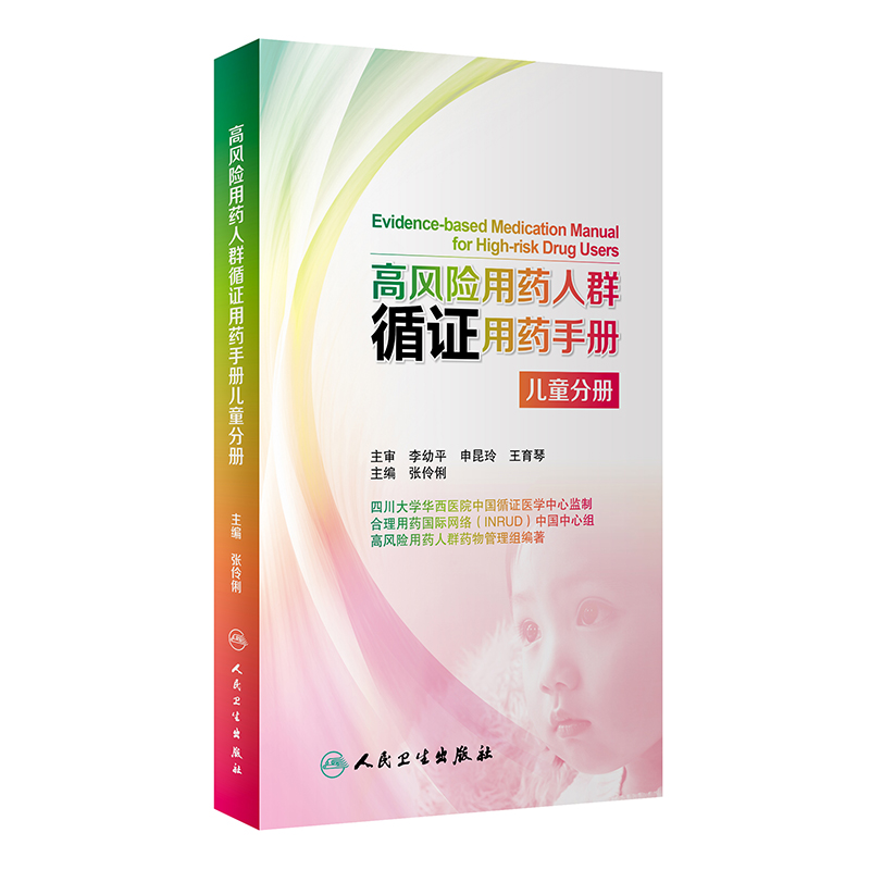 ���L(f��ng)�U(xi��n)��ˎ��Ⱥѭ�C��ˎ�փ�(c��):��ͯ�փ�(c��)