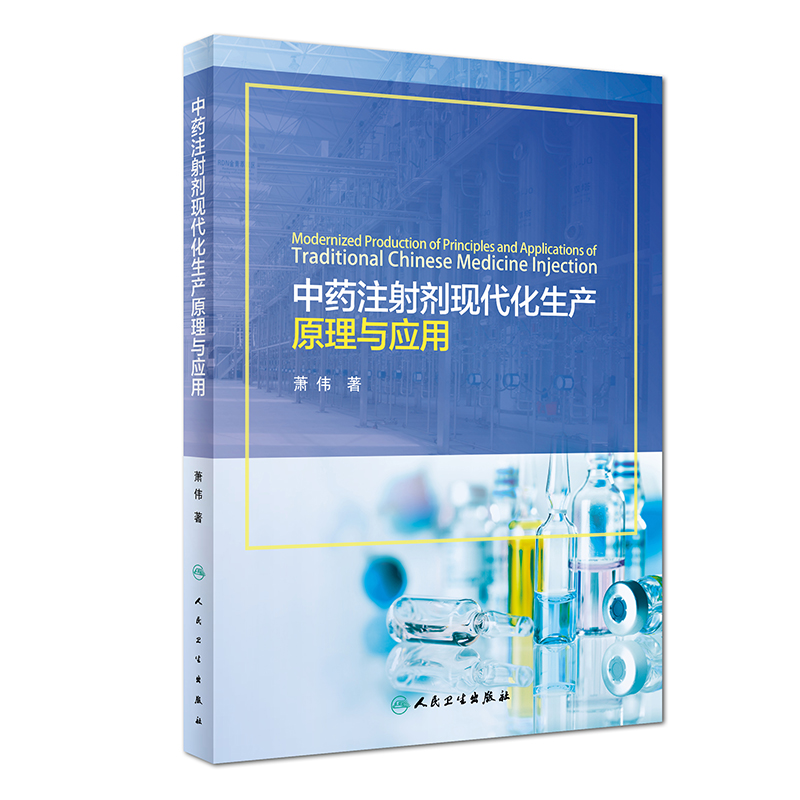 ��ˎע�䄩�F(xi��n)�������a(ch��n)ԭ���c��(y��ng)��