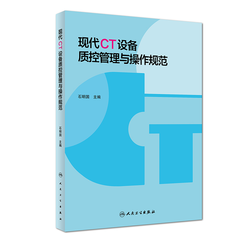 �F(xi��n)��CT�O(sh��)���|(zh��)�ع����c����Ҏ(gu��)��