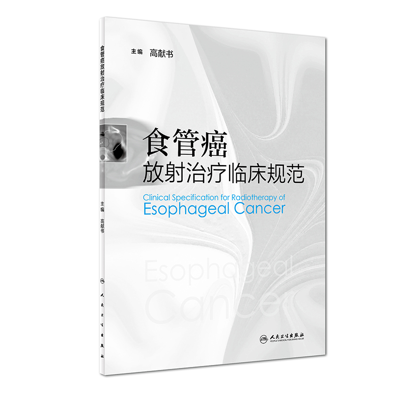 ʳ�ܰ������ί��R��Ҏ(gu��)��