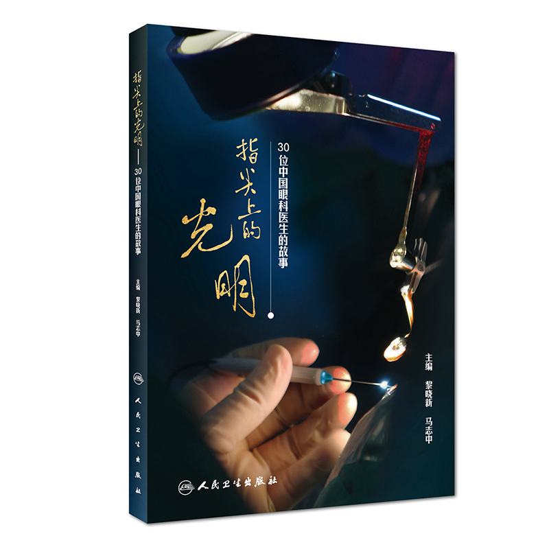 ָ���ϵĹ�������30λ�Ї��ۿ��t(y��)���Ĺ���