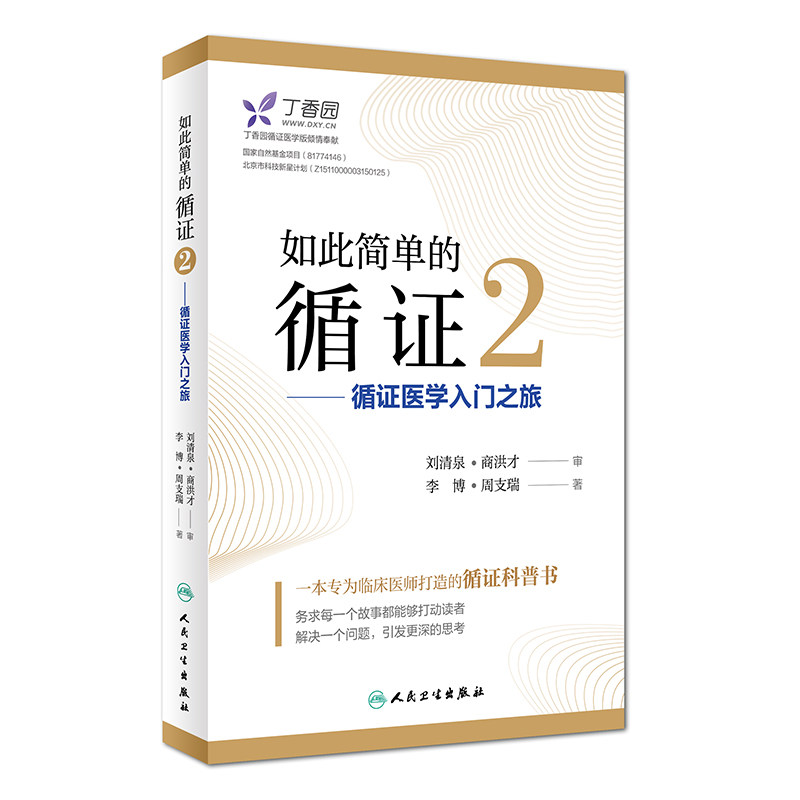 ��˺��ε�ѭ�C2����ѭ�C�t(y��)�W���T֮��