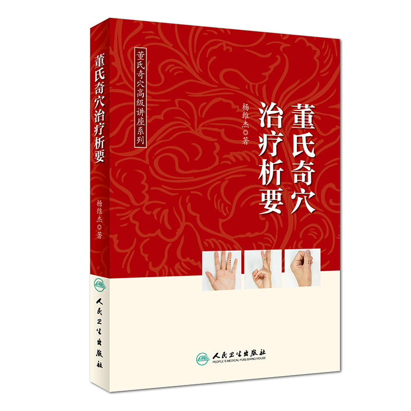 ������Ѩ�߼�(j��)�v��ϵ�С���������Ѩ�ί���Ҫ