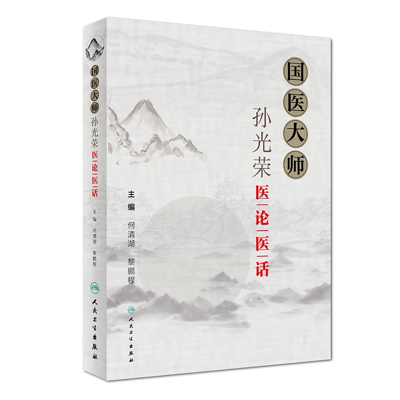 ���t(y��)�󎟌O��s�t(y��)Փ�t(y��)Ԓ