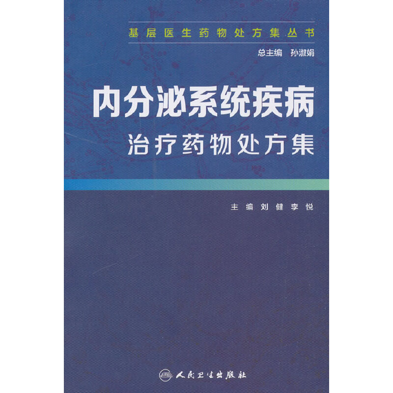 �����t(y��)��ˎ��̎��������(sh��)����(n��i)����ϵ�y(t��ng)�����ί�ˎ��̎����